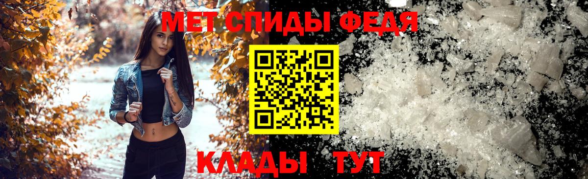 Амфетамин Розовый Заинск