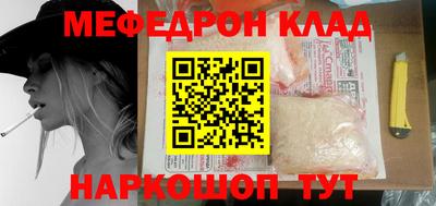 стаф Донецк