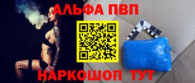 стаф Донецк