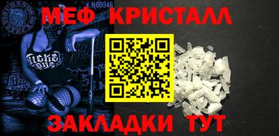 стаф Донецк