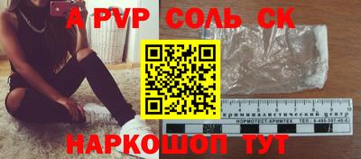 стаф Донецк