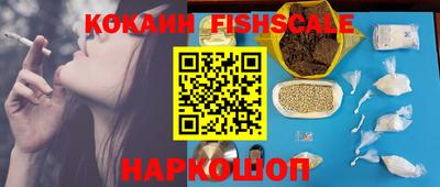 синтетический гашиш Дубна