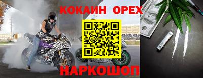 синтетический гашиш Дубна