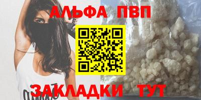 синтетический гашиш Дубна