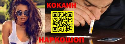 синтетический гашиш Дубна