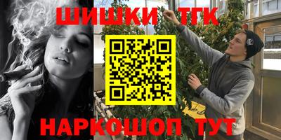 синтетический гашиш Дубна