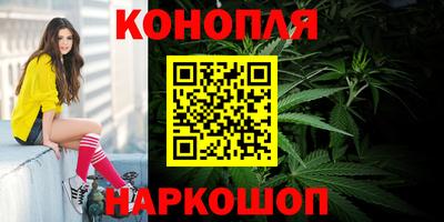 синтетический гашиш Дубна