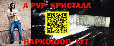 стаф Донецк