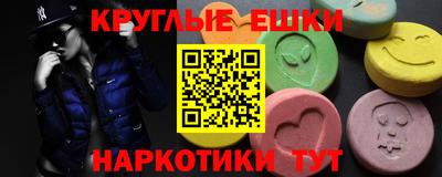 синтетический гашиш Дубна