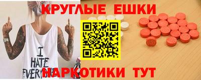 стаф Донецк