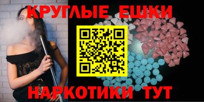 синтетический гашиш Дубна