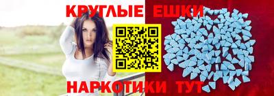 синтетический гашиш Дубна