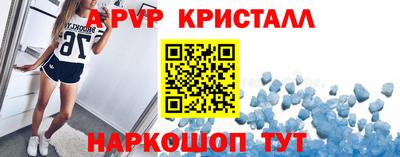 стаф Донецк