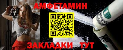 стаф Донецк