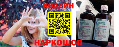 стаф Донецк