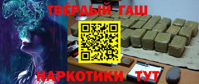 стаф Донецк