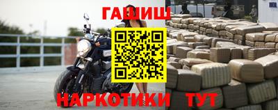 синтетический гашиш Дубна