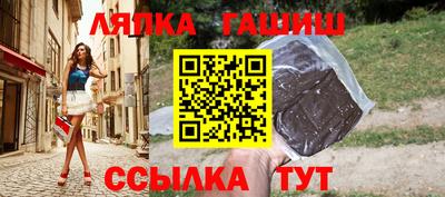 синтетический гашиш Дубна