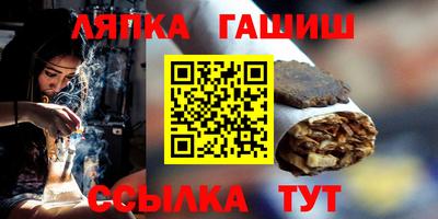 синтетический гашиш Дубна