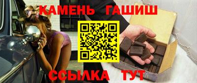 стаф Донецк