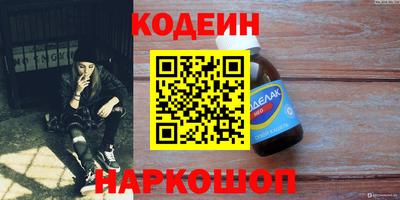 стаф Донецк