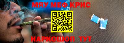 синтетический гашиш Дубна