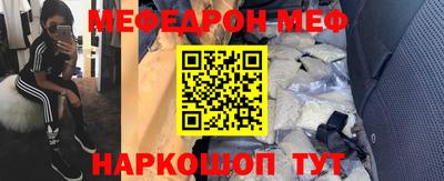 стаф Донецк