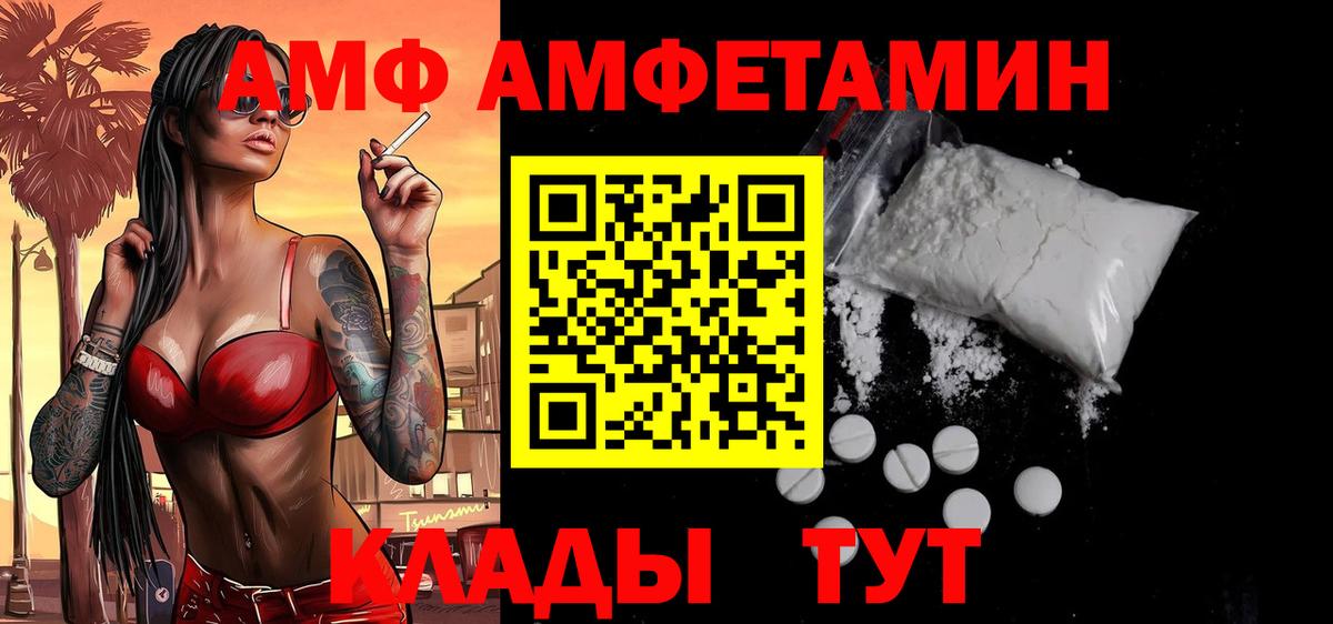 Метамфетамин пудра Заинск