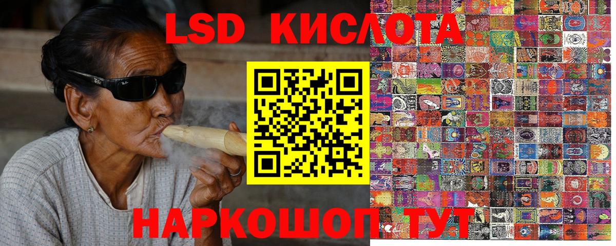 купить закладку  Марки NBOMe 1,8мг  Марки 25I-NBOMe  Вход с VPN  Заинск 